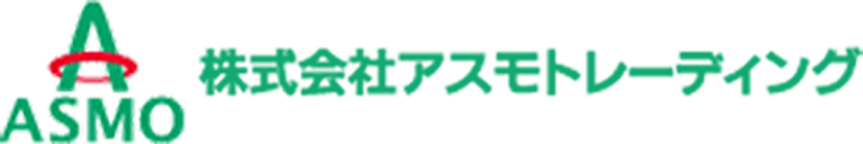 株式会社アスモトレーディング